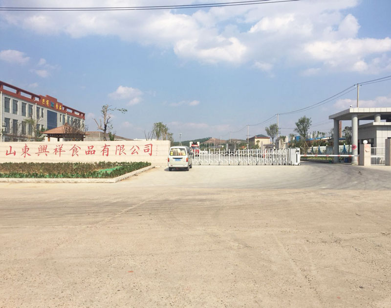 山東興祥食品有限公司畜禽加工污泥資源利用項目環(huán)境保護設(shè)施調(diào)試公示